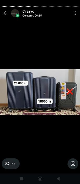 Продам новую дорожную сумку