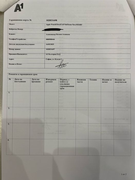 Apple Watch Ultra 2 Titanium (GPS + Cellular) 49MM - Ocean Band