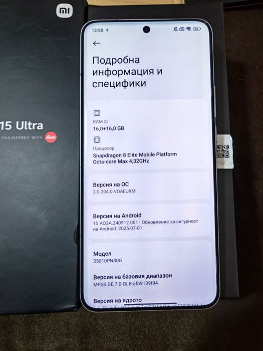Xiaomi 15 Ultra 16/512