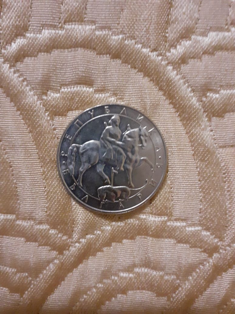 Монета от 10 лева от 1992 г.