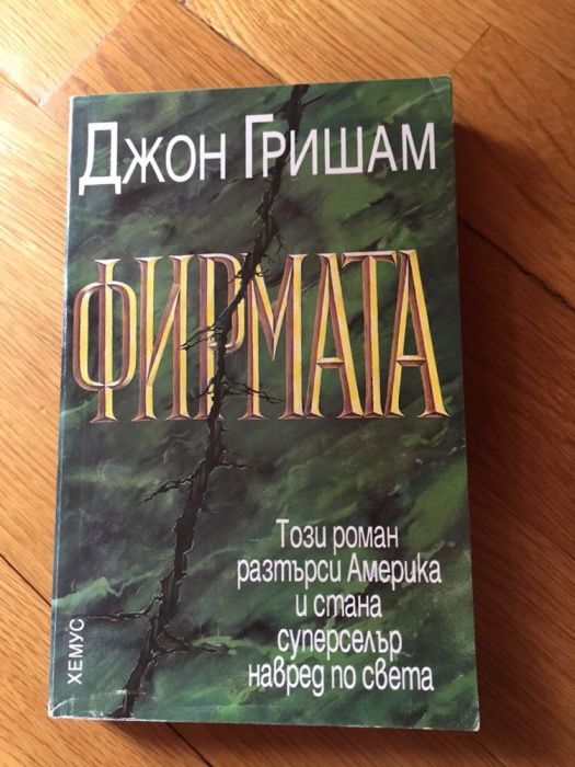 Книги,цена 5 лв.за брой.