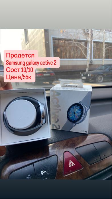 samsung galaxy active 2