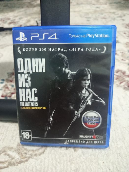 Продам диск одни из нас 1
