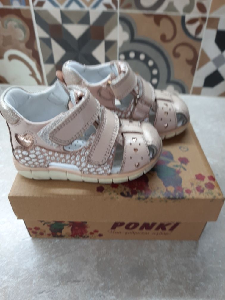 Бебешки сандали Понки Ponki