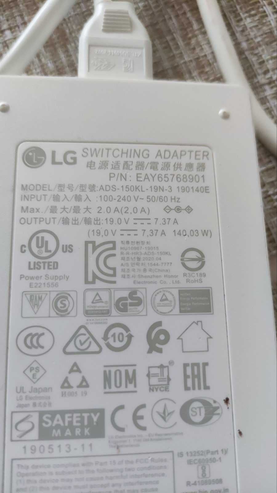 LG Adapter Slim 140W 19V 7.37A ADS-150KL-19N-3