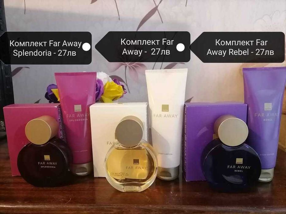 Дамски комплекти на AVON