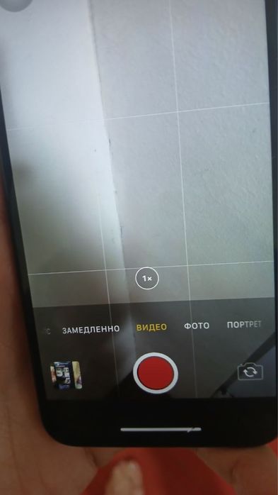 Iphone x 64tali norm sasyayana