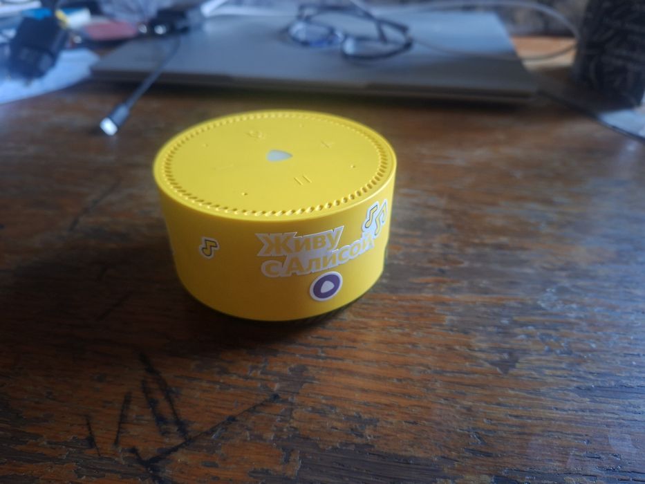 Алиса станция лайт