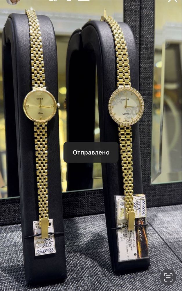 Продается золотые часы GENEVE