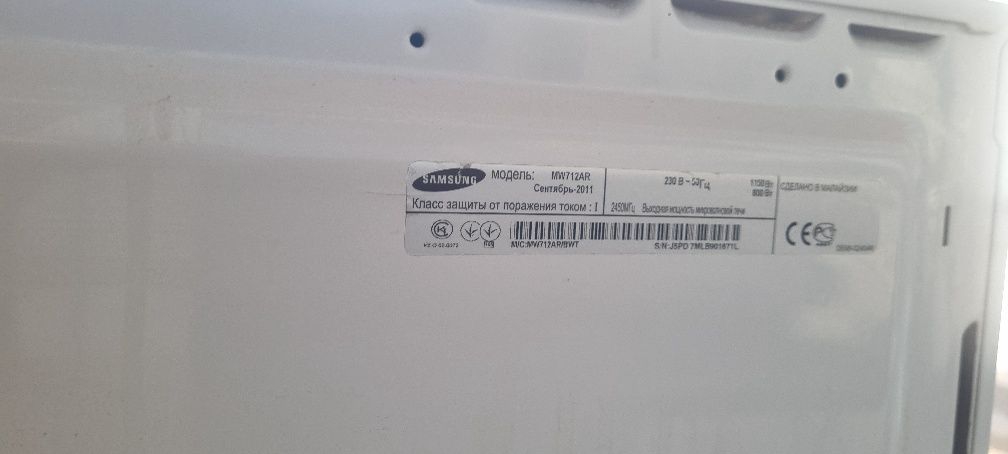 Mikrovolnovka Samsung