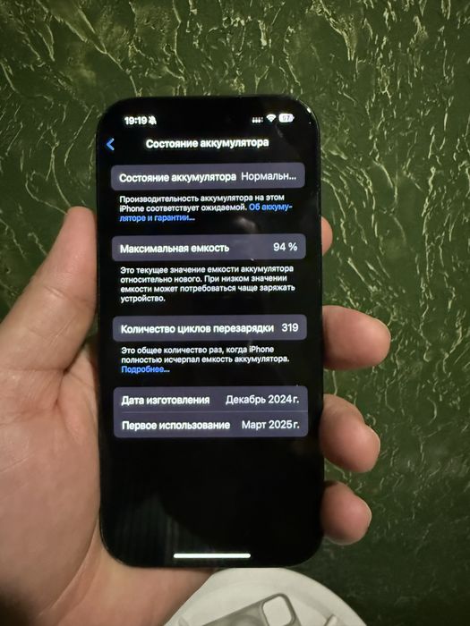 Iphone 16 pro 128 gb………..