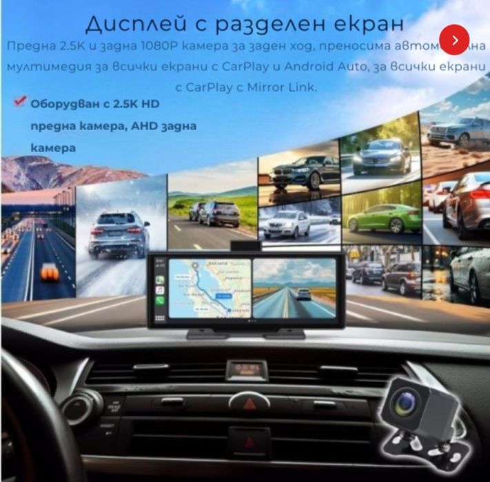 Нов видеорегистратор