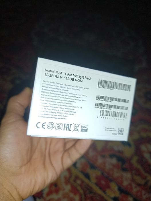 Redmi note 14 pro 4G