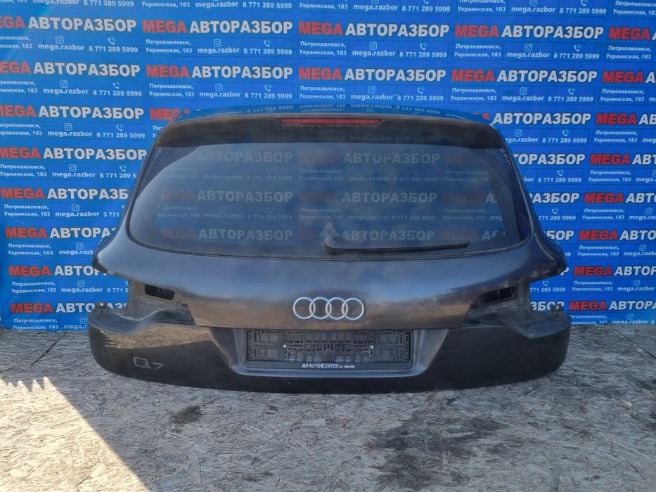 Кришка богажника Audi Q7.