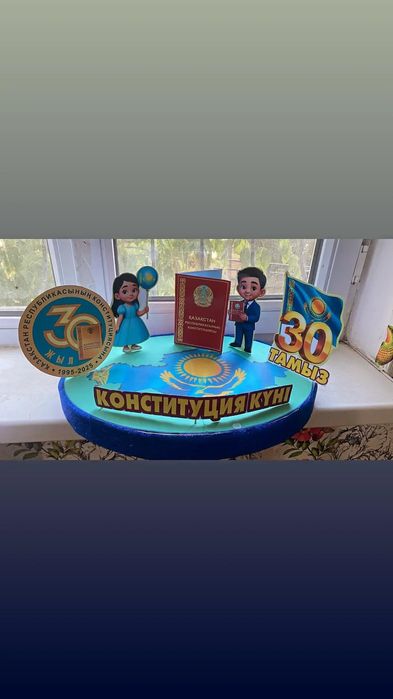 Колонерлер артурли такырыпта