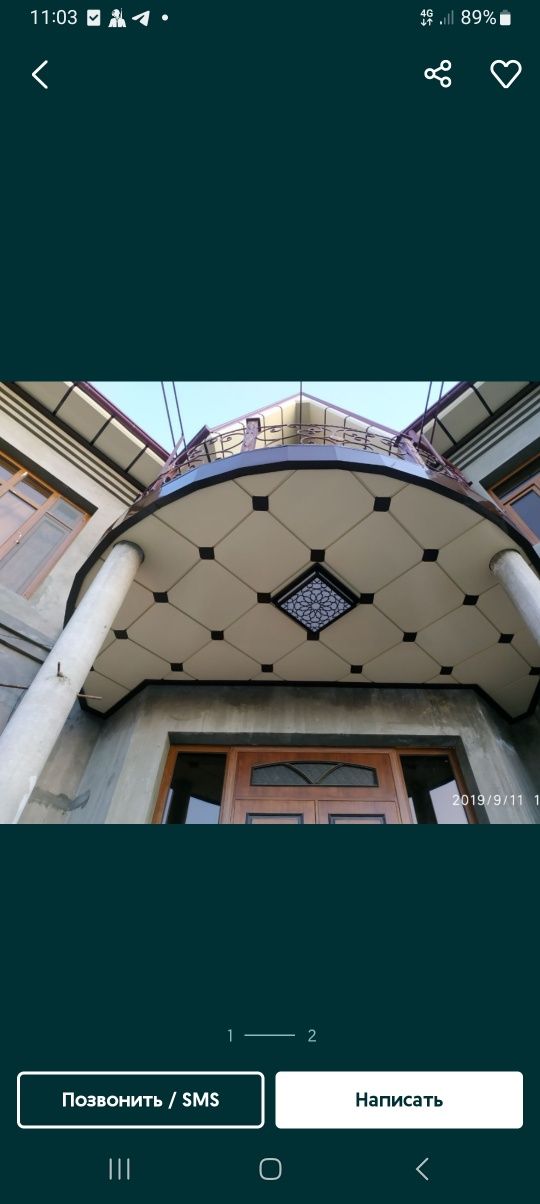 Усто плотник тункафон гипсакардон декор пласт урамиз самарканда