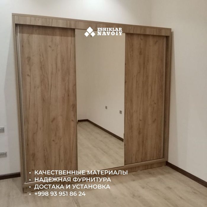 Buyurtma mebel, shkaf/ Шкафы, мебель на заказ в Навои!