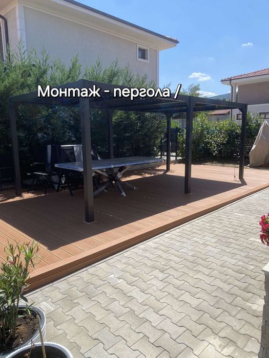 Монтаж - Пергола/ WPC - декинг