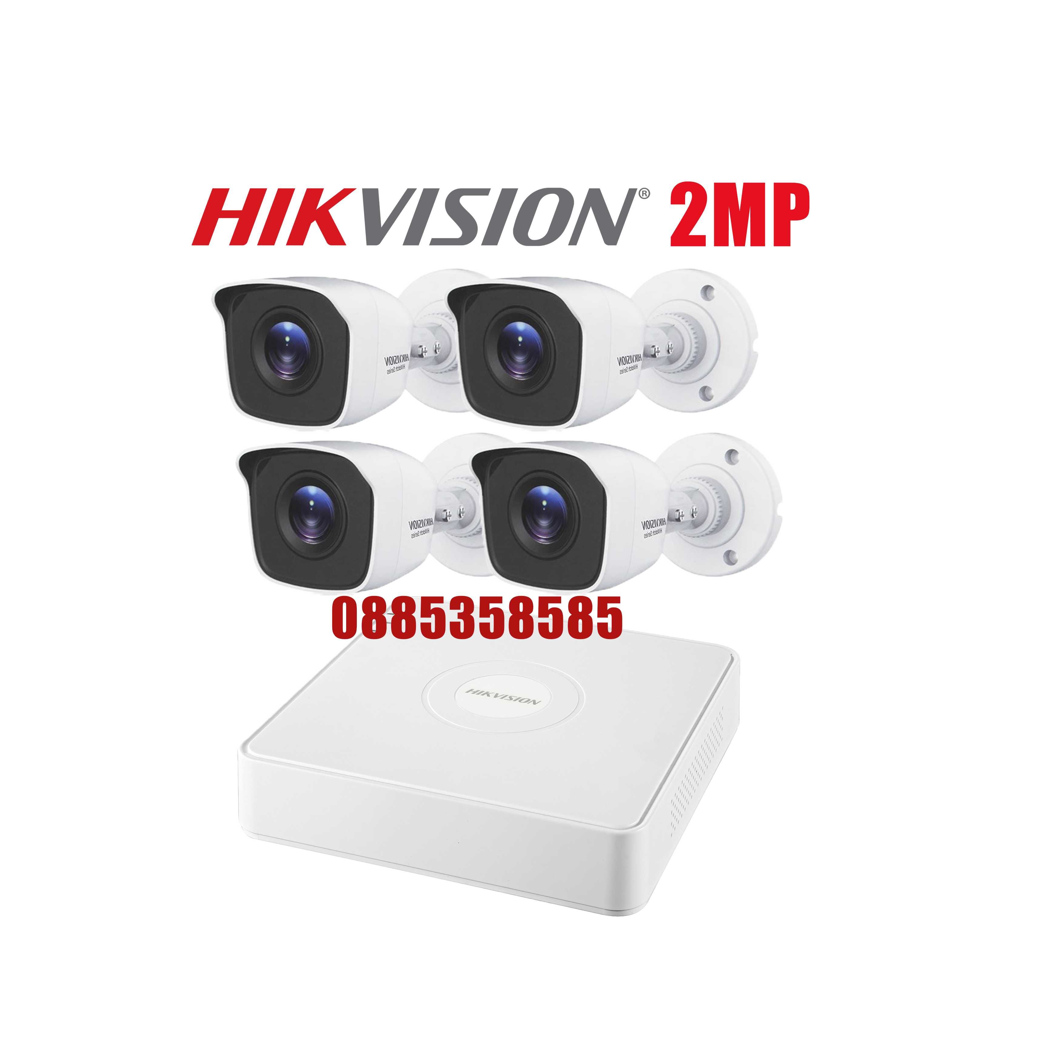 HIKVISION Комплект за Видеонаблюдение 2MP с 4 Камери и Хибриден DVR