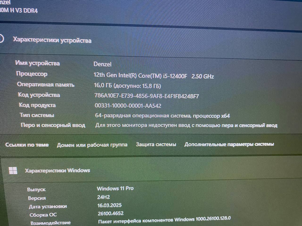 Продам компьютер 1660super 280000
