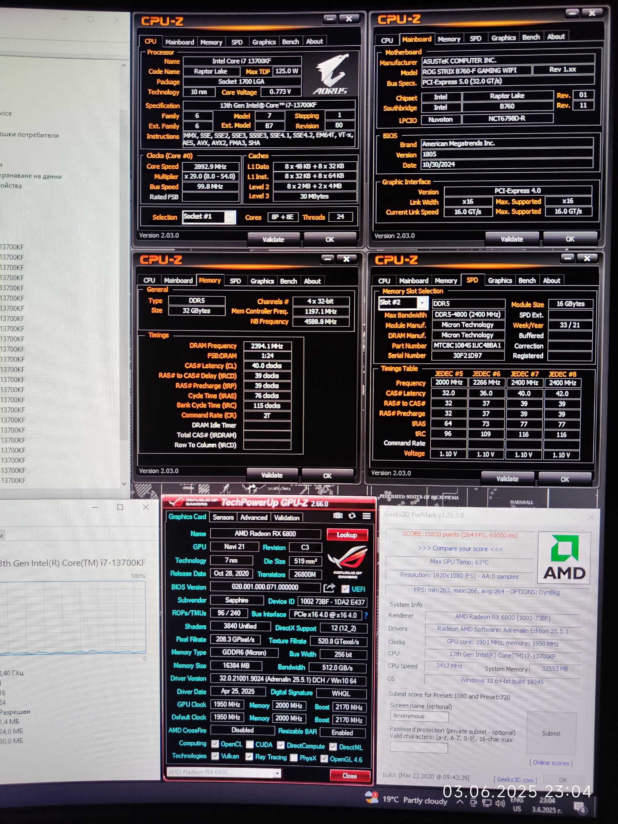 Геймърски i7 13700KF, RX 6800 16GB, RAM 32GB DDR5, SSD 1TB NVME