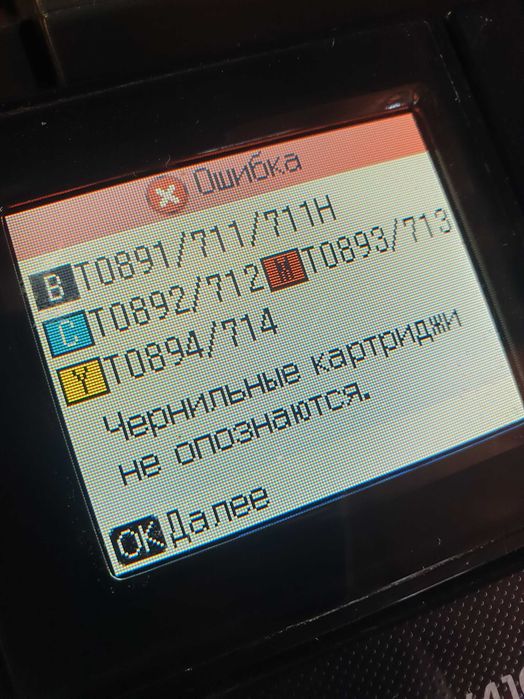 Принтер  Epson  SX410, копир, скенер, Дефектен за ремонт или за Части