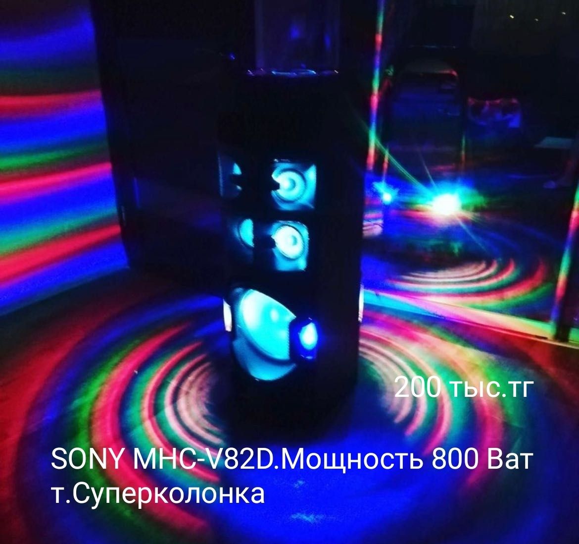 Акустическая колонка Sony MHC-V82D.