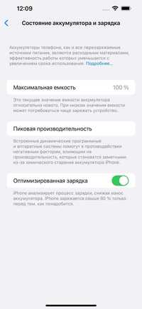 iPhone 13 Pro Max 256gb LL/A Amerika 100% батарея