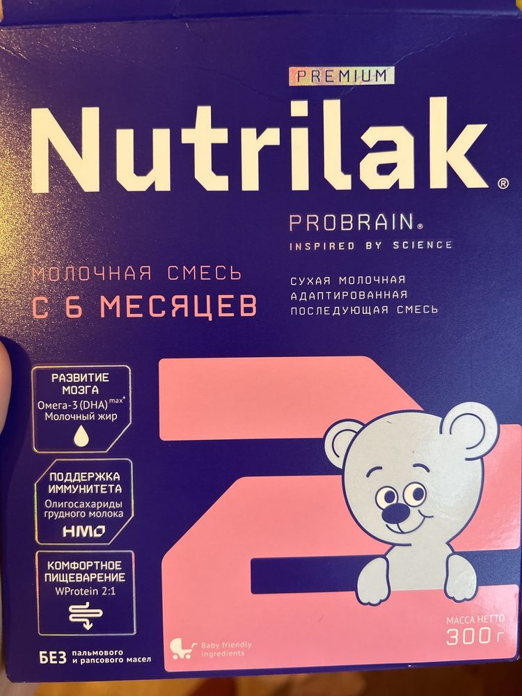 Nutrilak premium 1 .2