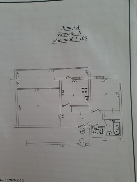 Ойбек метро своя срочно