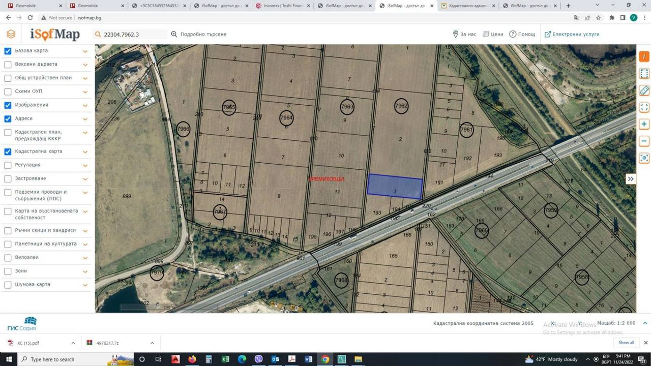 Продава се Парцел в с. Долни Богров, Област София-град - 4600 кв.м за 12 €/кв.м - Снимка #1