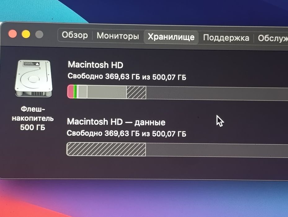 Apple MacBook Pro (Retina, 15-inch, Mid 2014) Core i7, 16GB, 250SSD.