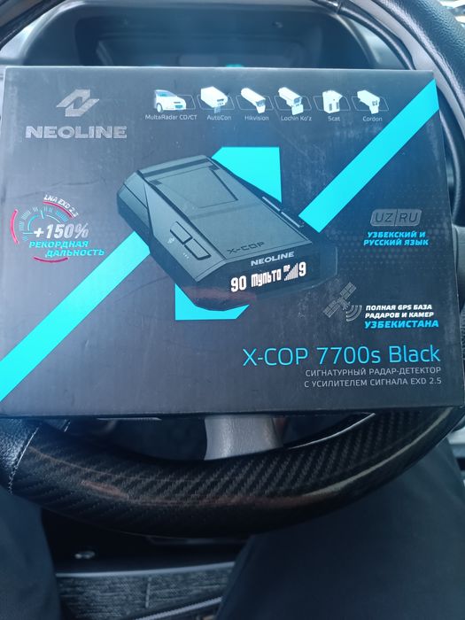 Neoline 7700s Black