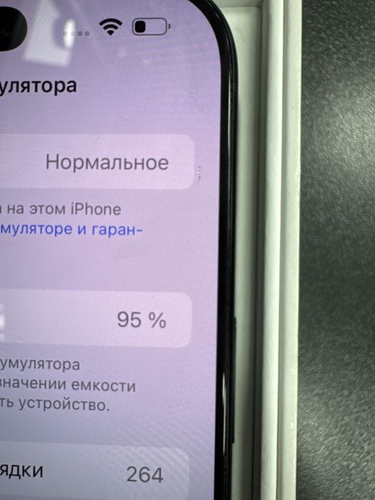 Iphone 16 promax 256gb