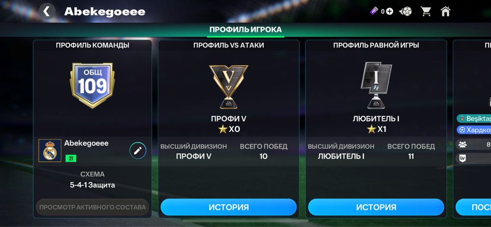 Продаю акк фк мобайл очен низком цене