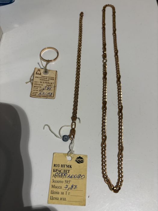 Продам золотые изделия 585 пробы