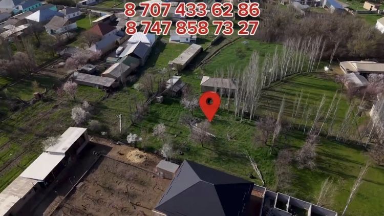 Жер үй сатылады 17 соток.