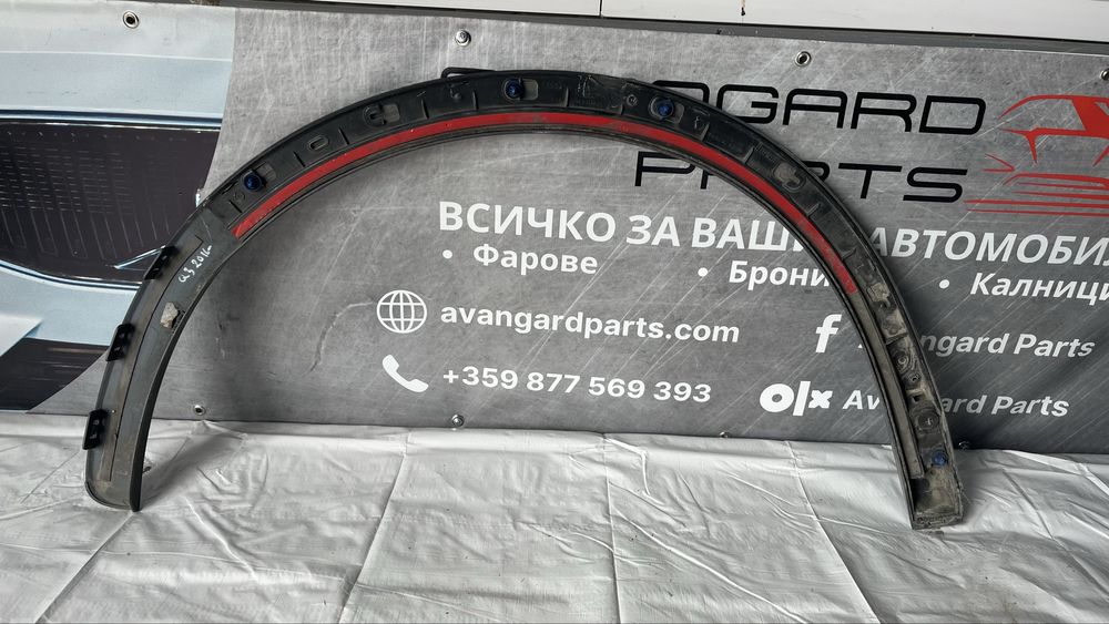 2 броя задна лява вежда Audi Q3 (2011-2018)