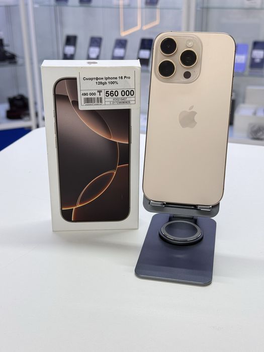 Iphone 16 Pro,Айфон 16 Про,Рассрочка,Апорт Маркет