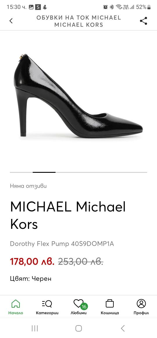 Обувки Michael Kors