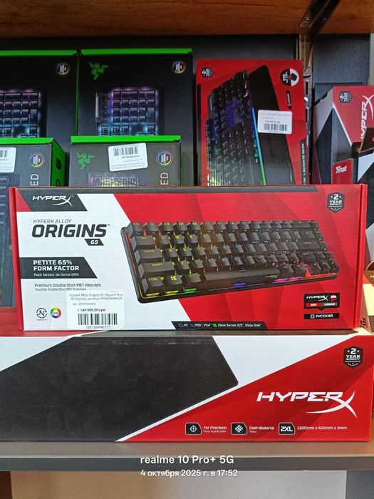 Клавиатура HyperX Alloy Origins 65 HyperX Red, RU layout (4P5D6AX#ACB)
