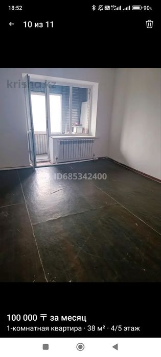 Продается 1 комнатная квартира