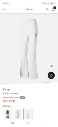 Нов с етикет оригинален спортен панталон Puma
