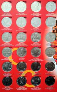 Полная коллекция юбилейных монет СССР