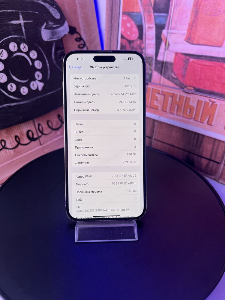 Iphone 14pro max 256gb 88% все работает