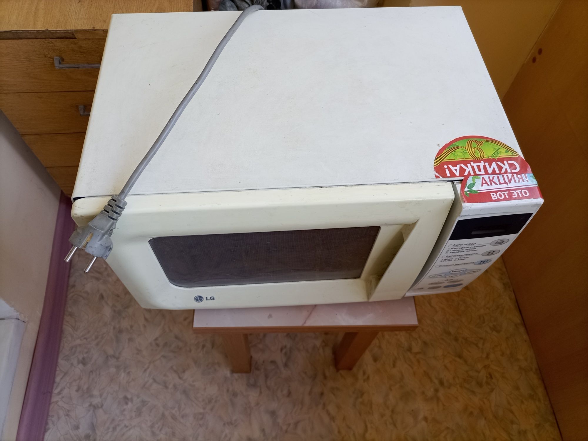 Продам микроволновку LG