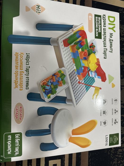 балаларға арналған ойыншық мүлдем ойналмаған