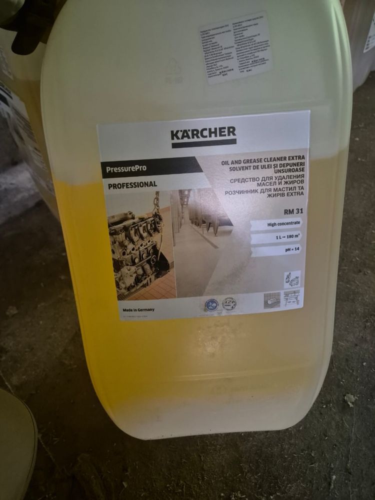 Karcher чистящее средство