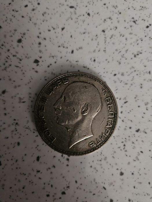 100 лева от 1937