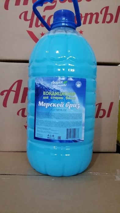 Кондиционер "Морской бриз"